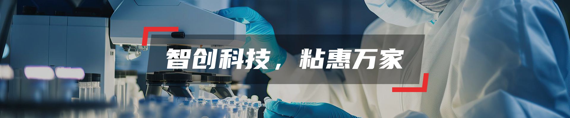 浙江力大高分子材料有限公司